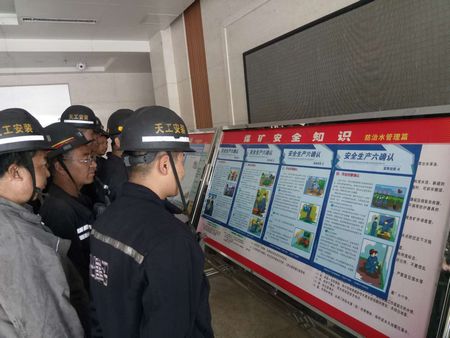 陜煤建設(shè)天工公司： 安裝運(yùn)營(yíng)項(xiàng)目部追趕超越不懈怠 主動(dòng)作為樹(shù)品牌