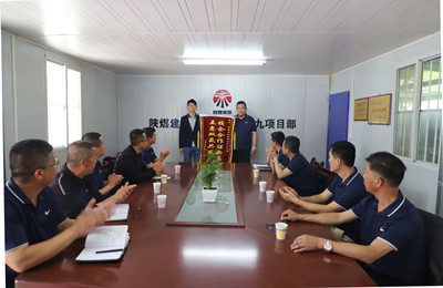 陜煤建設(shè)漢中分公司收獲陜西能源職業(yè)技術(shù)學院錦旗贊譽