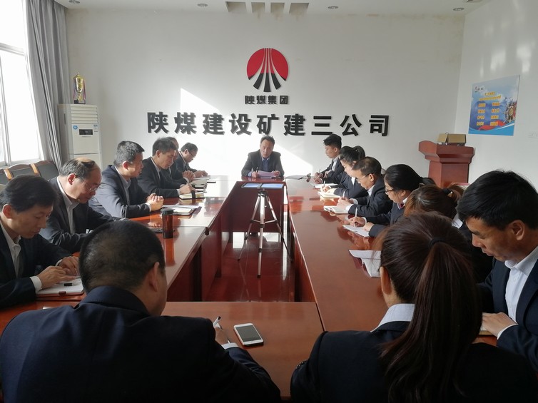 陜煤建設(shè)礦建三公司：好作風(fēng)帶來新變化