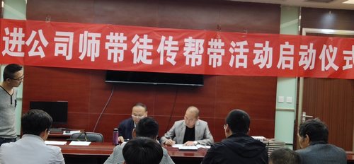 陜煤建設(shè)掘進(jìn)公司：舉行“師帶徒、傳幫帶”提升技能促發(fā)展