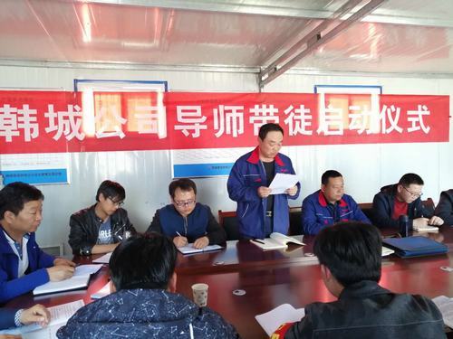 奔跑吧，徒弟們！