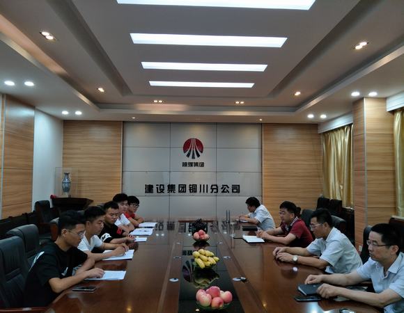 陜煤建設(shè)銅川公司召開“以師帶徒”工作總結(jié)座談會