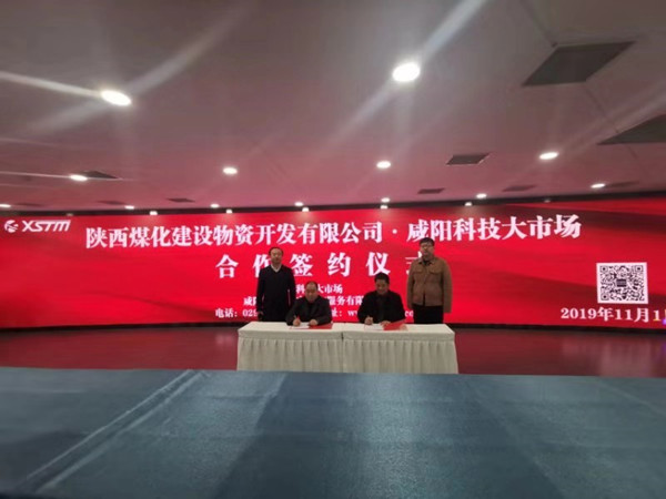 陜煤建設(shè)物資公司： 向年度目標(biāo)沖刺，我們在努力！