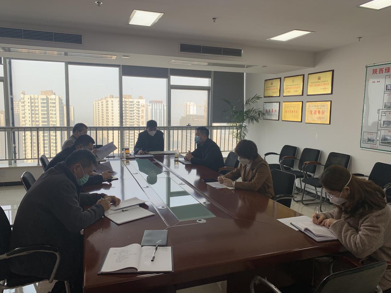 陜煤建設(shè)綠宇公司：理清思路、咬定目標(biāo)  全面安排部署復(fù)工復(fù)產(chǎn)工作