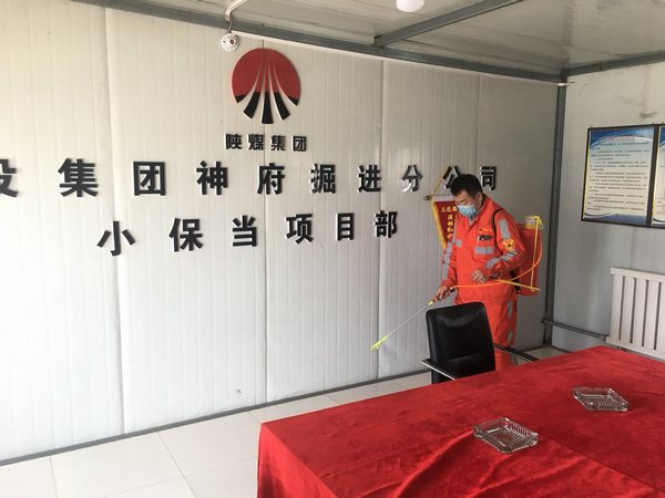 陜煤建設(shè)掘進(jìn)公司：小保當(dāng)項(xiàng)目部疫情防控和安全生產(chǎn)雙到位
