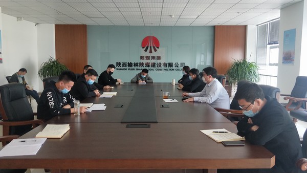 榆林公司 多舉措確保職工安全、廉潔、文明過清明