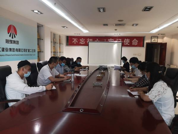 陜煤建設(shè)礦建二公司：抓好“控、管、學(xué)”財務(wù)工作再提升