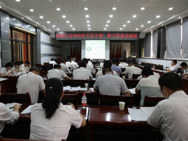 陜煤建設(shè)韓城分公司：全力打造“學(xué)習(xí)型、創(chuàng)新型、服務(wù)型”工會(huì)