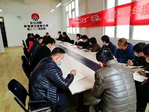 陜煤建設(shè)銅煤公司：領(lǐng)悟精神，緊繃防線，切實(shí)做好年末信訪穩(wěn)定工作