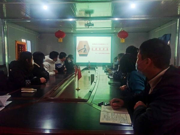 陜煤建設(shè)澄合分公司第十一項(xiàng)目部邀請陜西奉長律師事務(wù)所尚辯刑事團(tuán)隊(duì)開展法律知識(shí)宣講