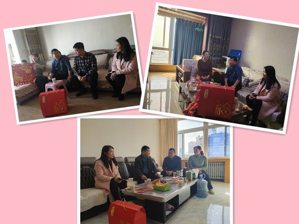陜煤建設(shè)韓城分公司工會開展走訪慰問勞?；顒?></div>
                                <div   id=