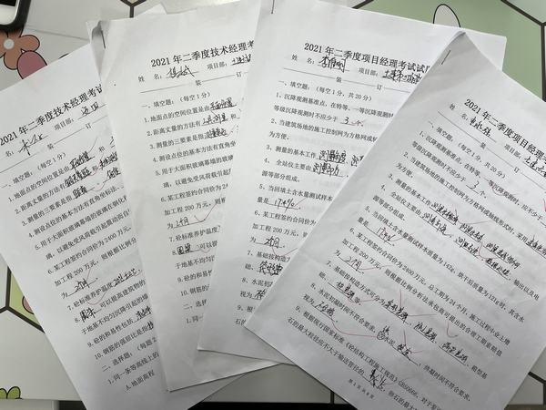 陜煤建設(shè)韓城分公司以“學(xué)、考、評(píng)”加強(qiáng)項(xiàng)目經(jīng)理隊(duì)伍建設(shè)
