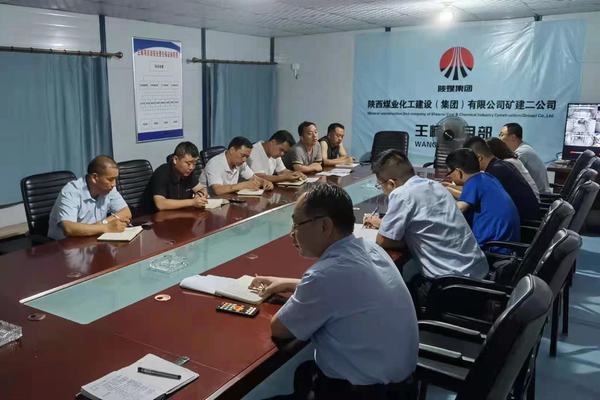 陜煤建設(shè)礦建二公司：多措并舉控風險 全力筑牢“防火墻”