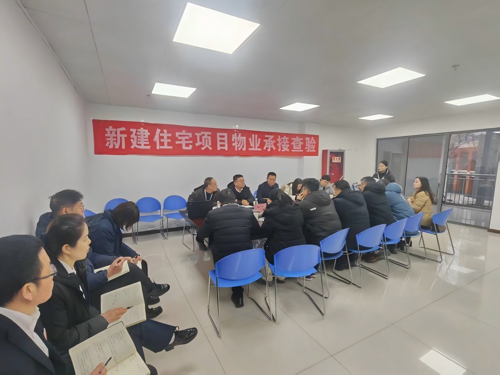 陜煤建設(shè)銅煤公司藍(lán)山水岸項(xiàng)目順利完成物業(yè)承接查驗(yàn)