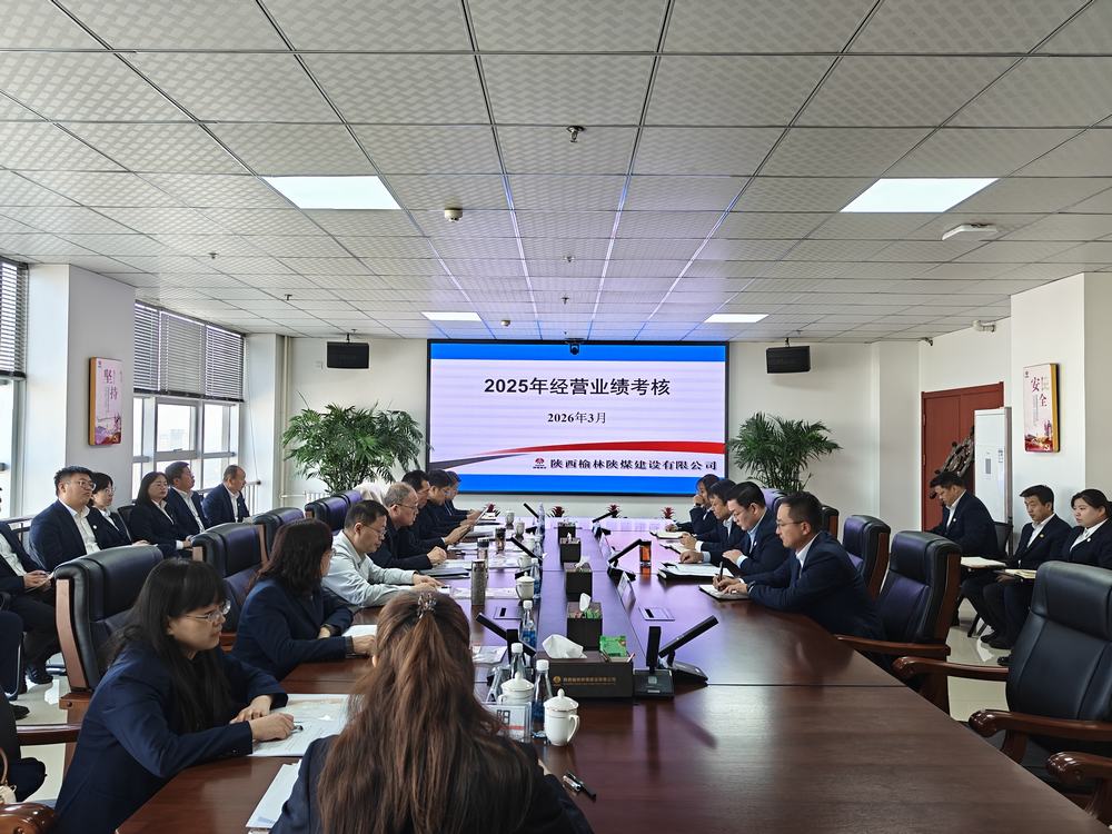 劉保江到基層單位開展2025年度經(jīng)營業(yè)績考核