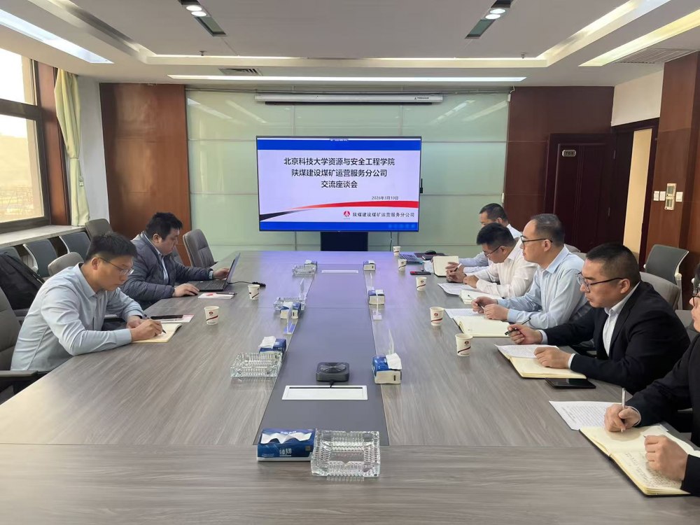 陜煤建設煤礦運營服務分公司：借智引力強根基 滿弦開工啟新程