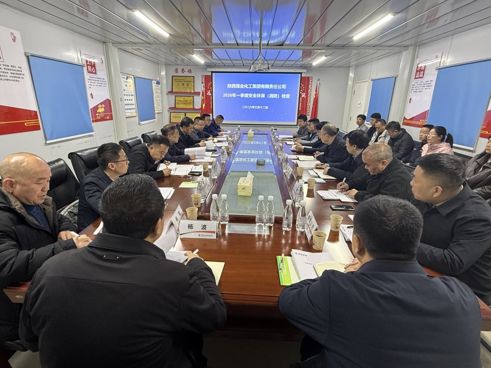 陜煤集團(tuán)總經(jīng)理助理、安全總監(jiān)種建濤深入陜煤建設(shè)黃陵電廠項(xiàng)目開展一季度安全環(huán)保（消防）檢查工作