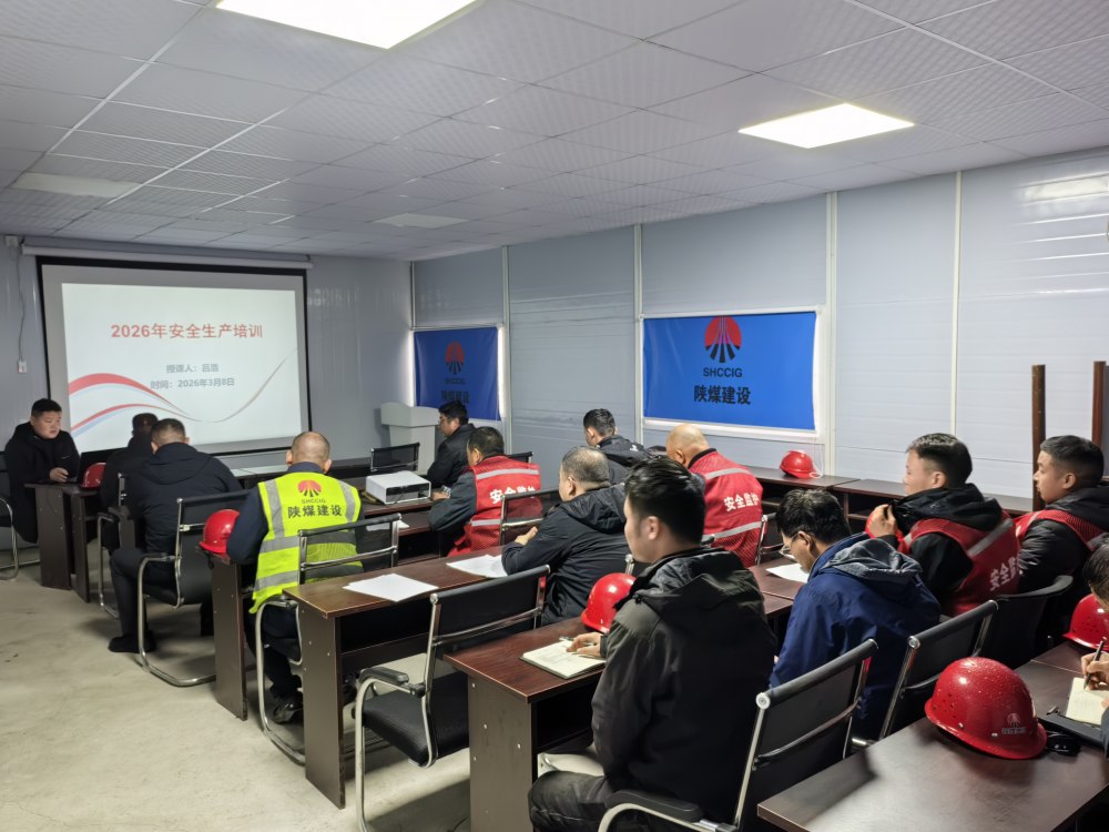 嚴(yán)抓自查除隱患 深學(xué)一課啟新程