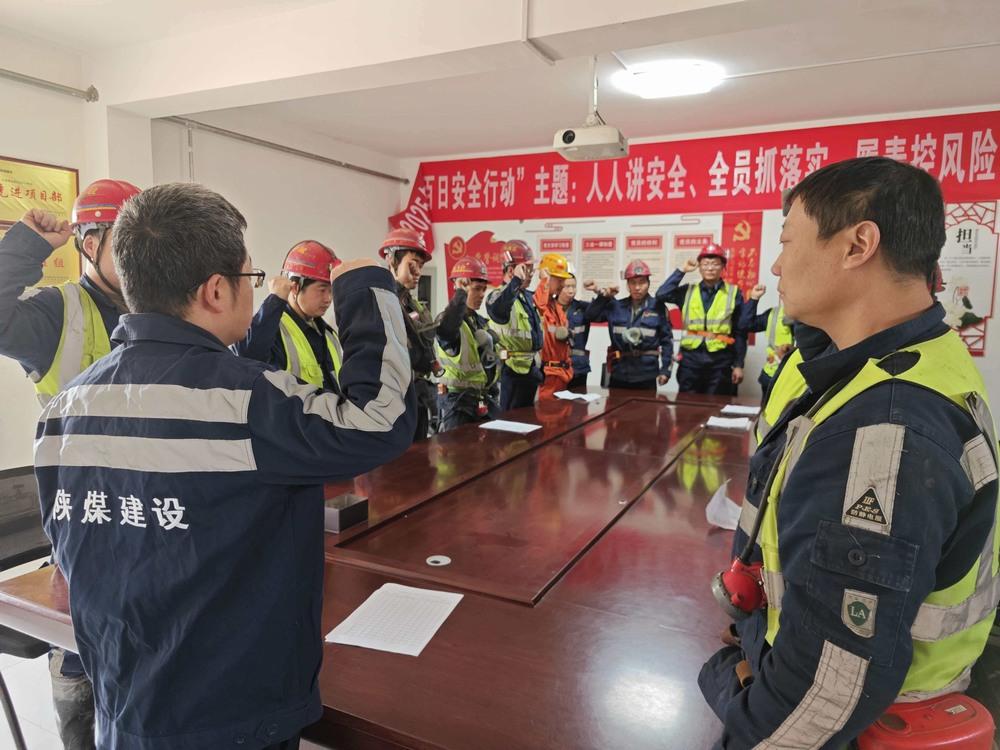 陜煤建設洗選煤運營公司第五項目部：巧用“望聞問切”  激活班會“神經末梢”