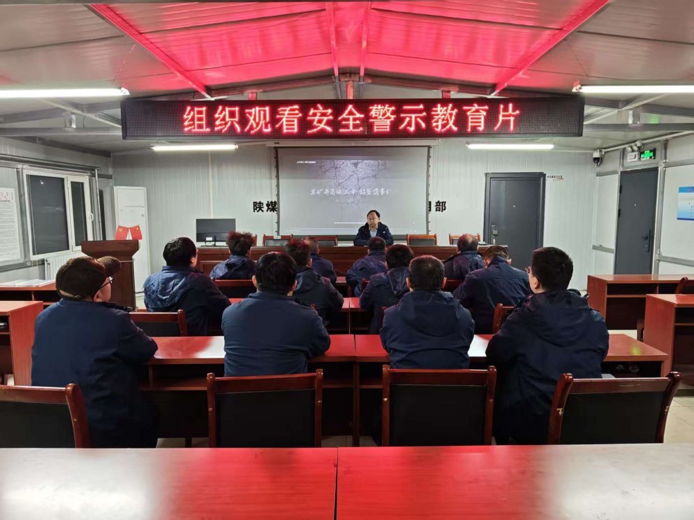 陜煤建設(shè)韓城分公司張家峁項(xiàng)目部：守牢安全底線(xiàn)護(hù)航三月施工穩(wěn)步推進(jìn)
