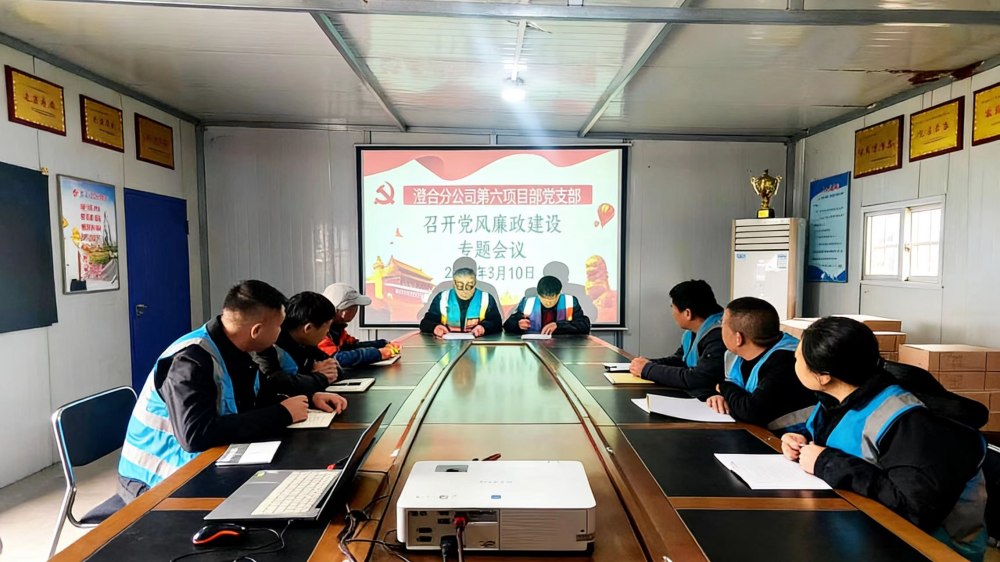 陜煤建設澄合分公司第六項目部：以“作風之變”穩(wěn)固“發(fā)展之基”