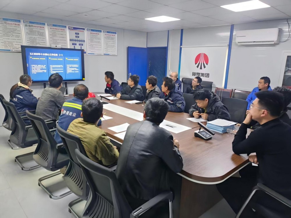 陜煤建設(shè)機電安裝公司趙石畔項目部：三維發(fā)力強根基 精工細作促提升