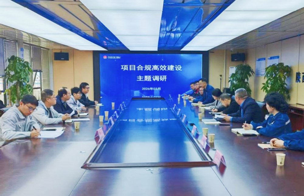 陜煤電力汨羅有限公司黨委書記、董事長劉文軍一行深入汨羅電廠項(xiàng)目部開展 “項(xiàng)目合規(guī)高效建設(shè)”專項(xiàng)調(diào)研