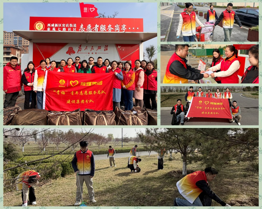 陜煤建設(shè)天工公司：黨建引領(lǐng)強根基 一線實干顯擔(dān)當(dāng)