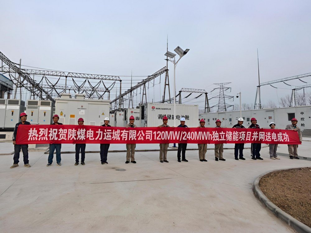喜報(bào)！陜煤建設(shè)機(jī)電安裝公司120MW/240MWh獨(dú)立儲能項(xiàng)目實(shí)現(xiàn)全容量并網(wǎng)
