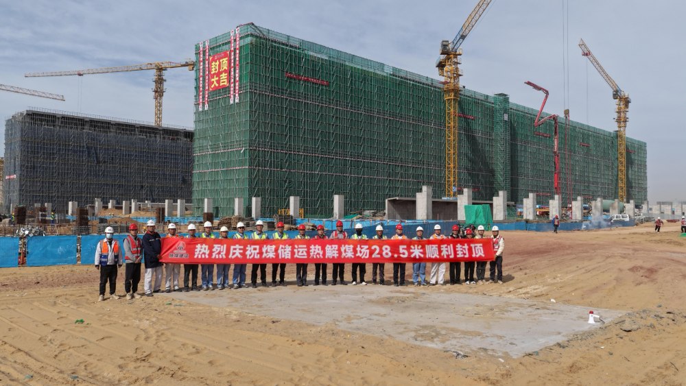 錨定節(jié)點(diǎn)搶工期 匠心筑夢封頂時(shí)