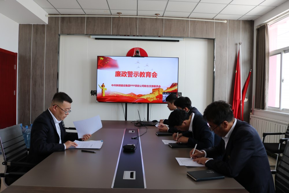 清風(fēng)潤運營     廉潔護(hù)民生