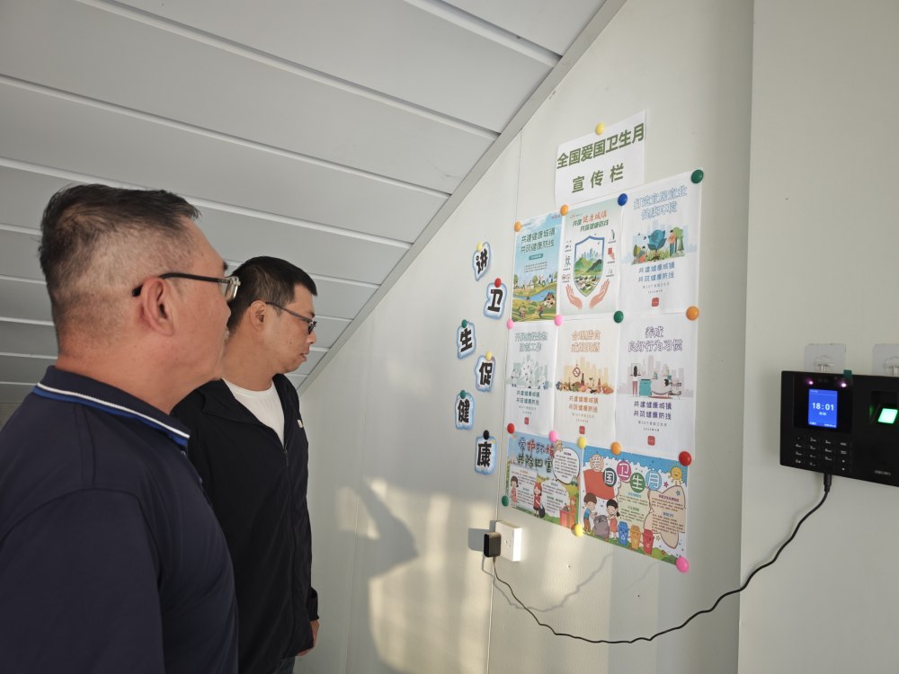 陜煤建設韓城分公司土建四項目部：清風拂面四月天，愛國衛(wèi)生譜新篇